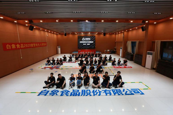 白象食品2021校招啟動(dòng)，以人才的力量驅(qū)動(dòng)企業(yè)發(fā)展